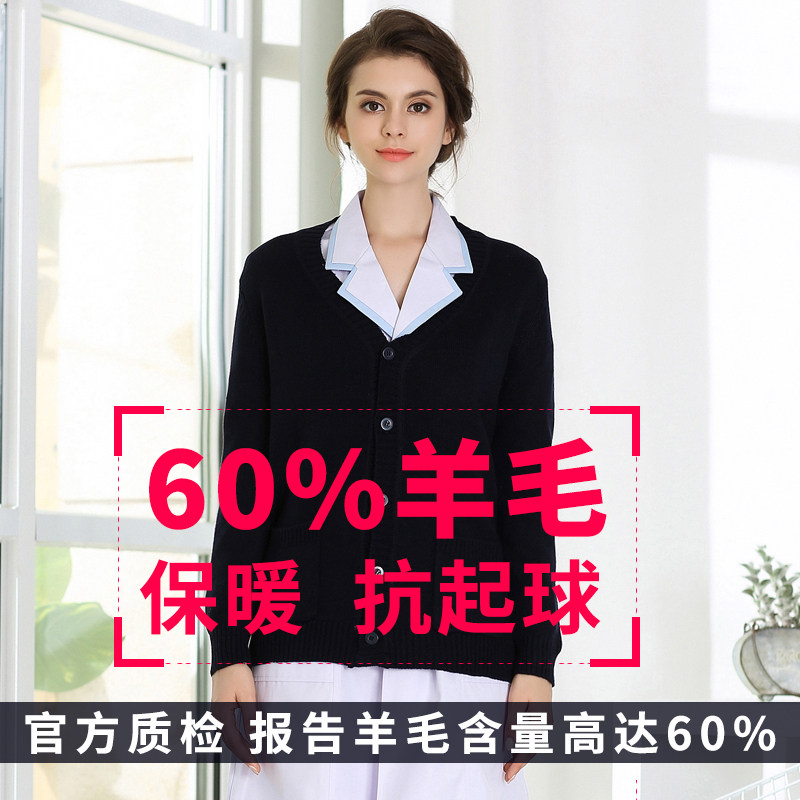 护士毛衣女外套加绒加厚护士服毛衣开衫外搭冬季藏蓝色针织羊毛衫在类目 女装/女士精品, 毛衣中 - 来自Buy2taobao.com提供专业的淘宝代购服务