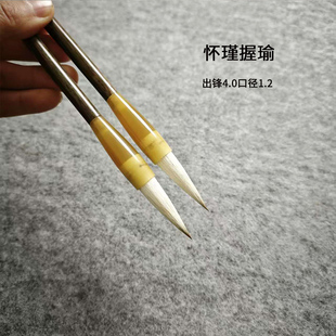 小乔书香兼毫大楷中楷怀瑾握瑜秋言挽月毛笔楷书行楷国画书法