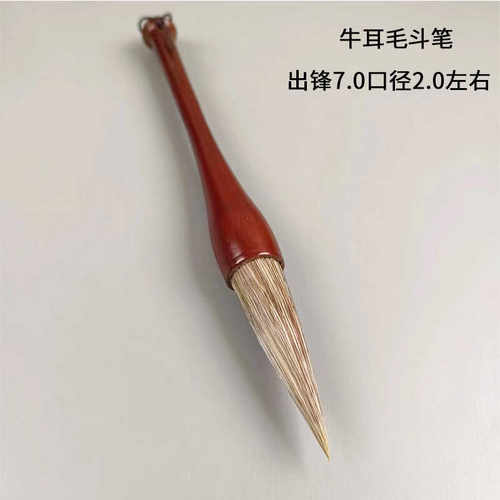 练习成人创作书画汉兰笔庄