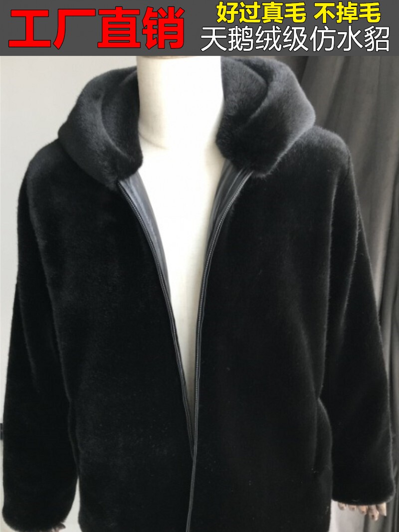 남성 밍크 코트 남성 전체 밍크 겨울 후드 청소년 조각 모조 밍크 모피 골드 밍크 벨벳 코트