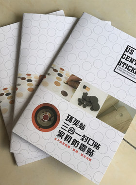 定制环美贴专拍咨询好客服在下单