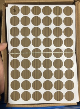 36白色浮雕原木色木纹光面家具螺丝孔遮盖贴衣柜橱柜孔位贴