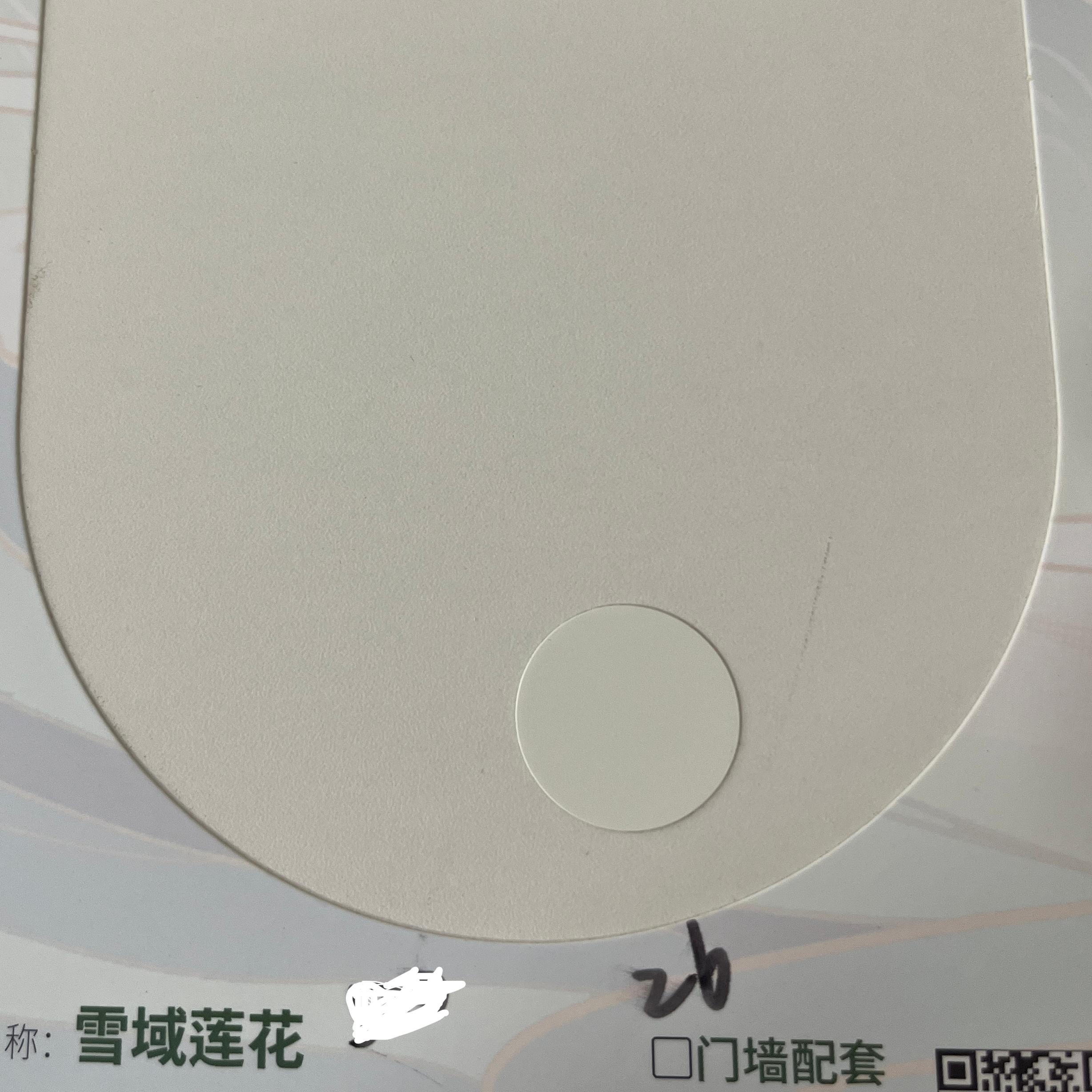千年舟哑光圆形定制三合一贴