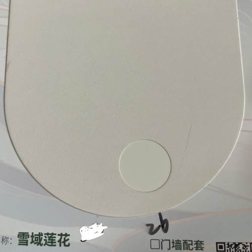 千年舟哑光圆形定制三合一贴