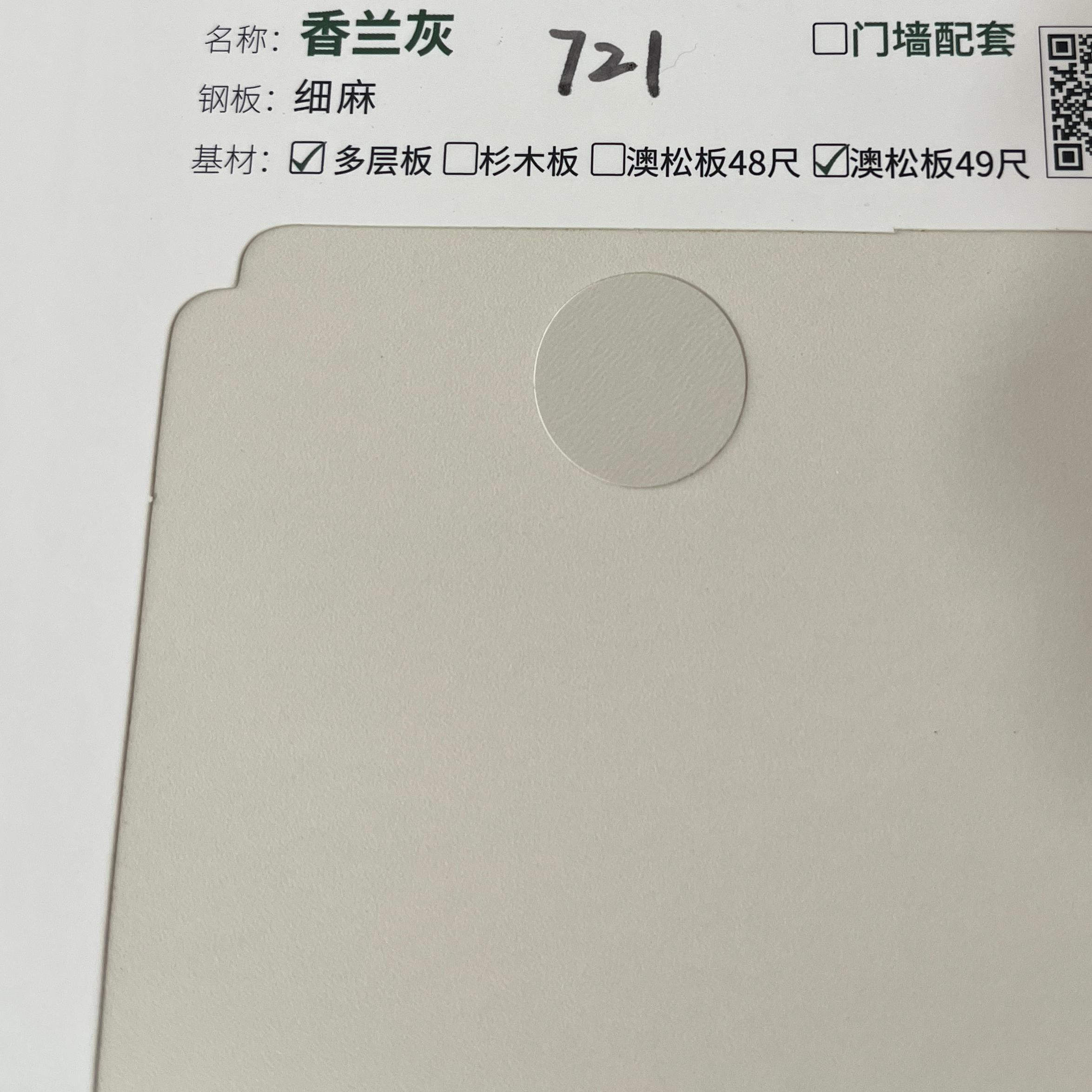 家具衣柜自粘封口贴螺丝孔洞桌面遮丑贴橱柜修补贴装饰柜子防尘贴