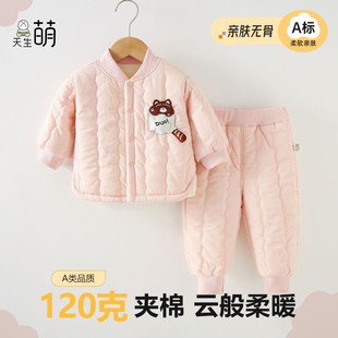 冬 外穿宝宝A类120克保暖加厚棉衣棉裤 3岁新生婴儿夹棉分体套装