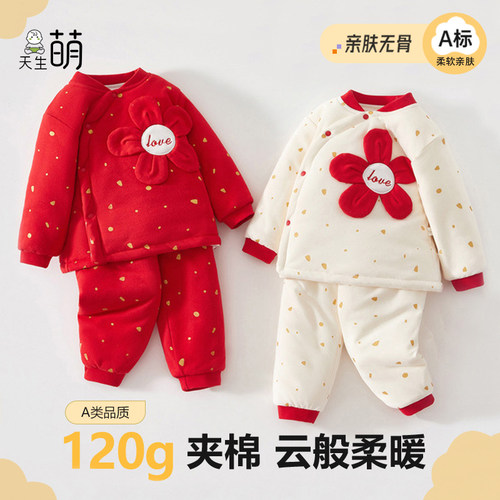 婴幼儿宝宝a类纯棉冬季红新年服