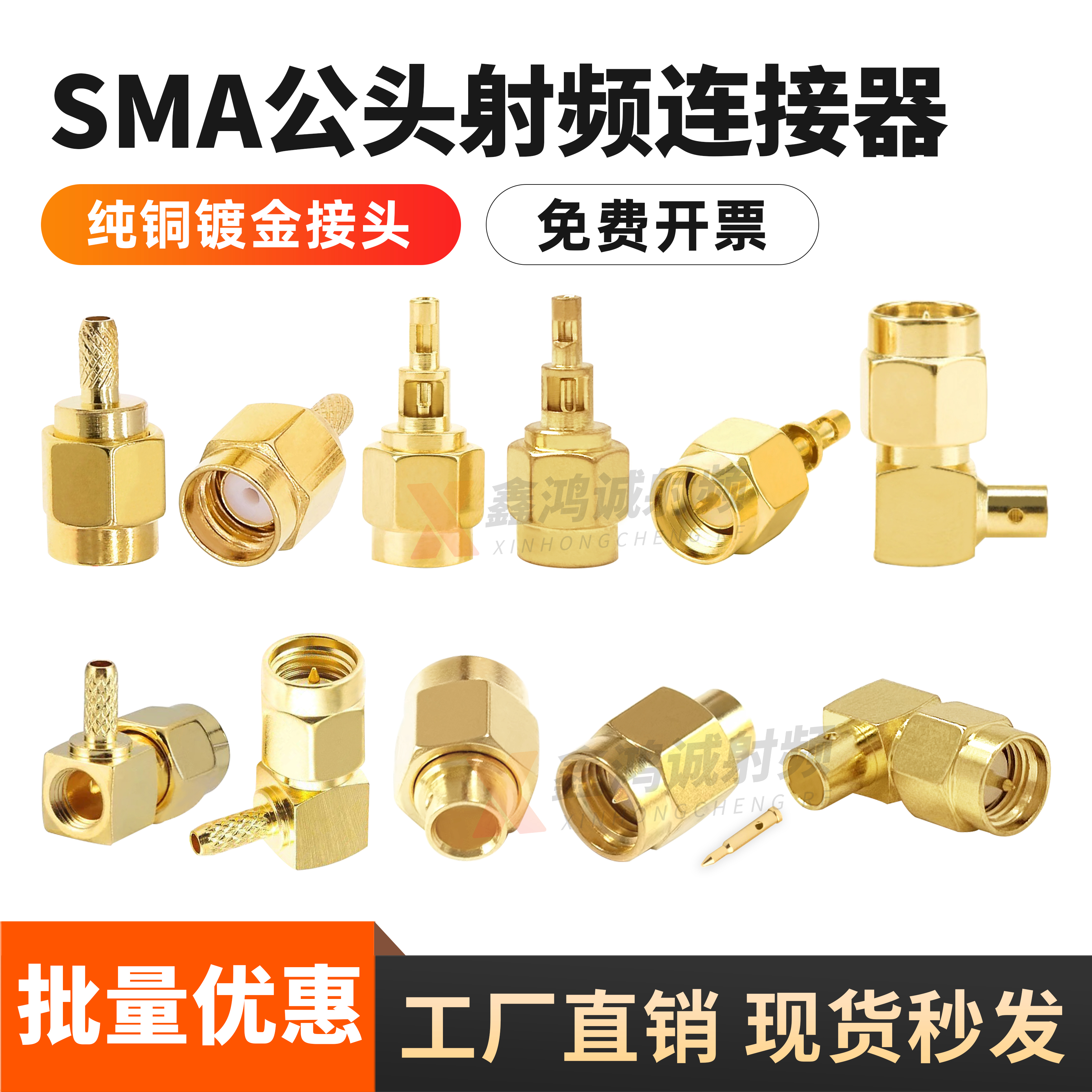 SMA公头弯头SMA-J接线端SMA-JB2/JB3/JW接RF1.13线RG316线RG402