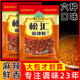 红源老家松汇麻辣鲜蘸水袋烧烤调料辣椒粉干碟辣椒面商用烧烤料蘸