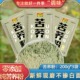 云南红源老家纯苦荞粉200g 3袋家用荞麦面自制馒头点心苦荞粑粑粉