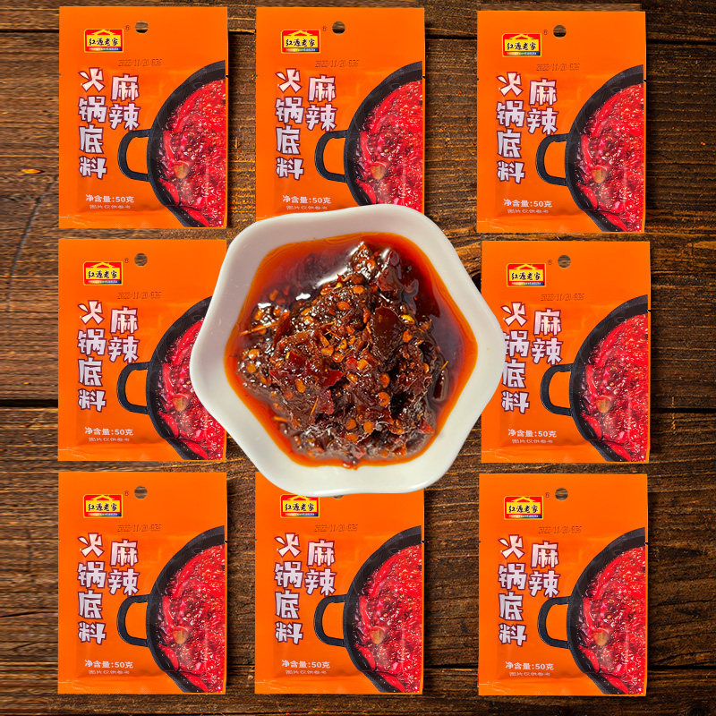 云南红油火锅底料牛油麻辣烫香锅调料清油老火锅底料酱包干锅家用