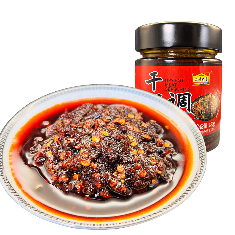 香辣干锅红源老家专用干锅调料