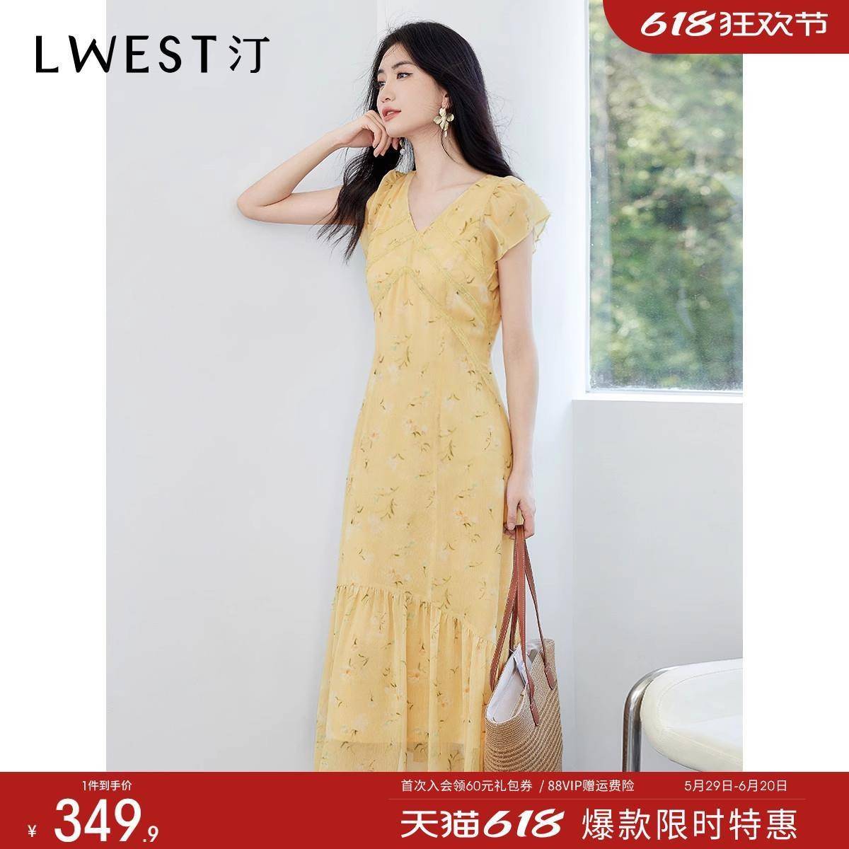 朗文斯汀法式碎花鱼尾裙女2025夏季新款气质V领显瘦度假风连衣裙