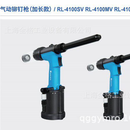 工业级加长铆钉RL-4100S