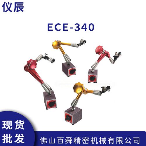 仪辰ECE机械式-340精密