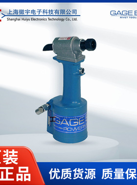 GAGE BILT 美国 气动液压铆钉枪 拉钉枪 GB752 GBT