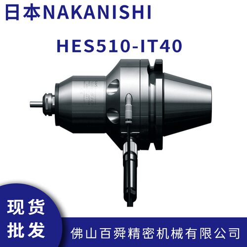 日本NAKISHI加工中心铝合