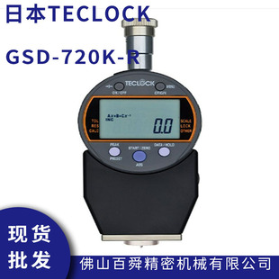 日本得乐A型数显橡胶硬度计GSD R邵氏硬度计橡胶硬度测试仪 720K