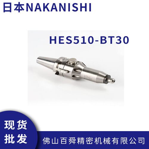 CNC增速刀柄HES510-BT30