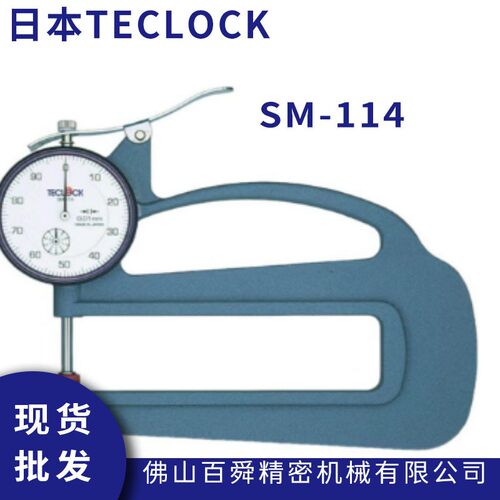 日本TECLOCK得乐测厚仪规