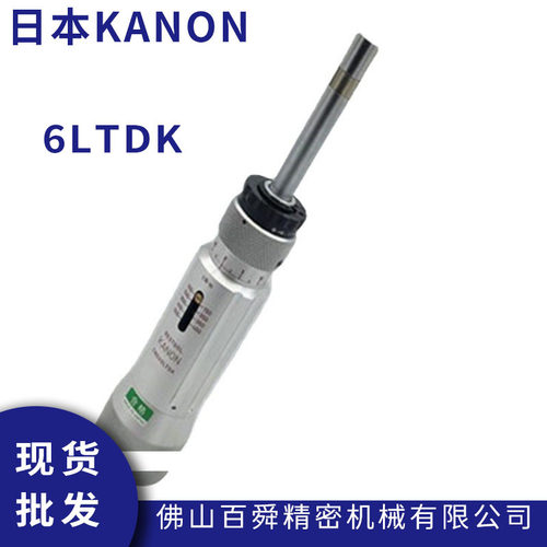 日本KANON中村扭力起子6LTDK扭力螺丝刀扭力批原装正品KANON