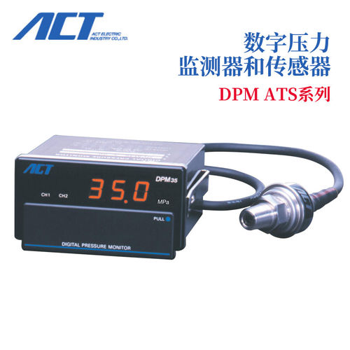 日本原装进口ACT活塞式压