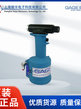 GAGE BILT GB784 GBT 气动液压铆钉枪 拉钉枪