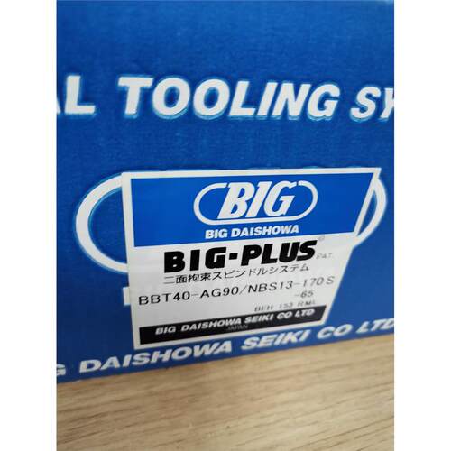 强力S型BBT40-AG90/N1376