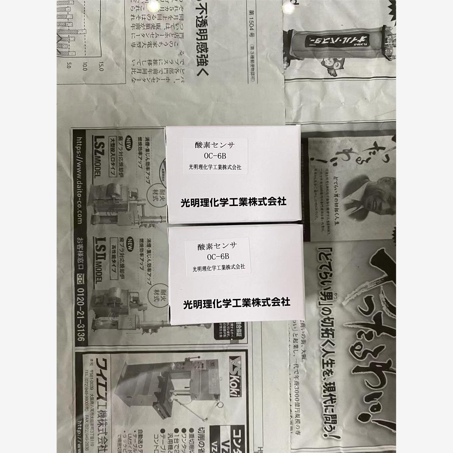 日本KOMY光明理化学工业