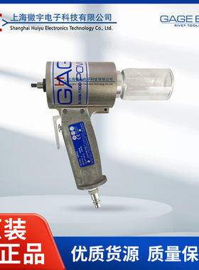 GAGE BILT 美国 气动铆钉枪 拉钉枪 拉钉枪GB54B GBT