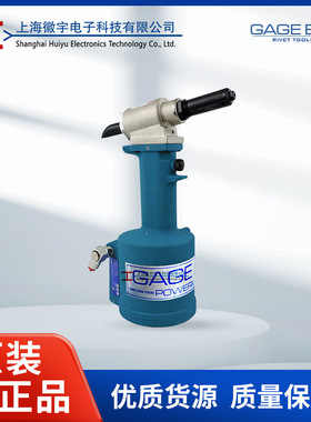 GAGE BILT 美国 气动液压铆钉枪 拉钉枪 GB743 GBT