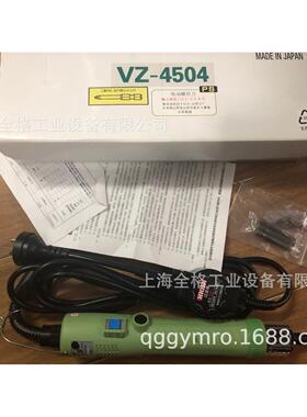 日本HIOS VZ-4504直插式电动螺丝刀 好握速VZ-4504PS电批 库存