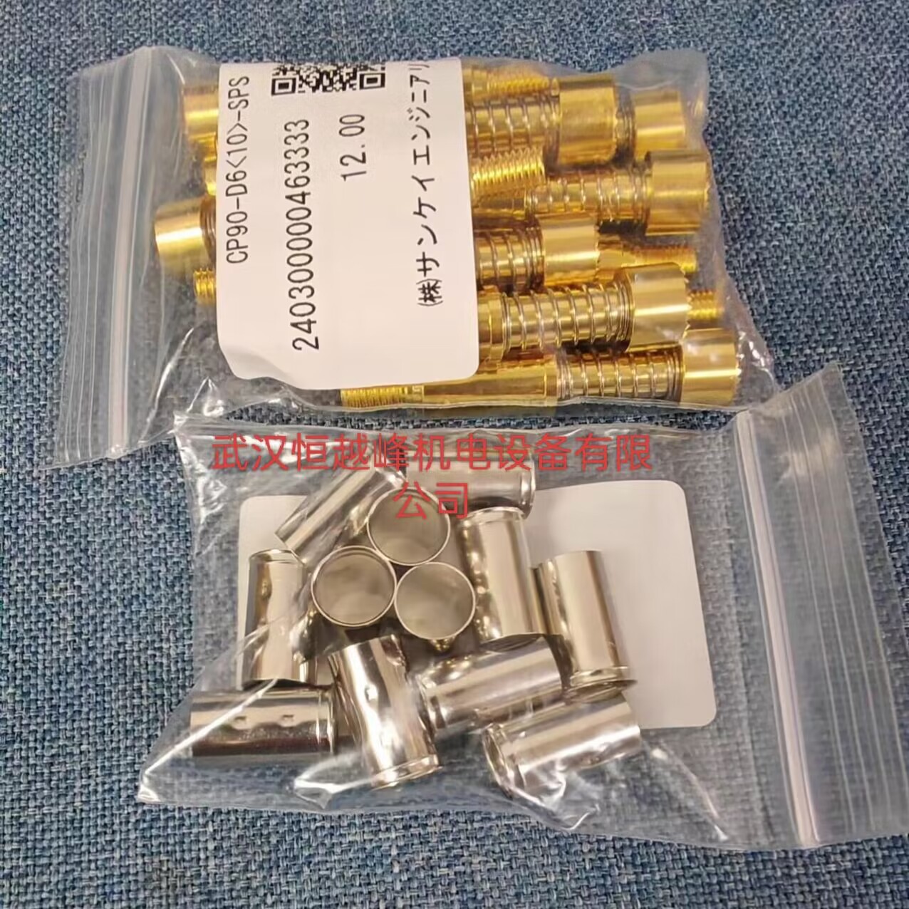 日本SANKEI三桂圆形测试C