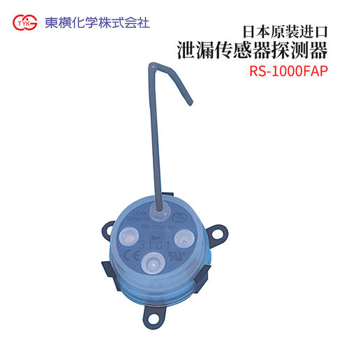 议价日本进口泄漏传感器