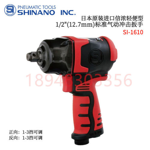 正品日本信浓SHINANO气动