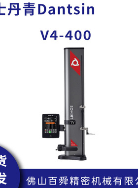 瑞士丹青TRIMOS V4-400数显测高仪 一维带气浮测高仪高精度高度计