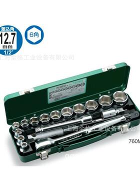 日本前田TONE 12角套筒棘轮扳手组合 760MS