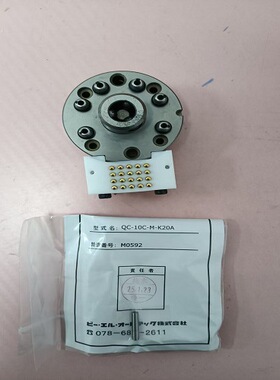 日本原装进口BL-Autotec必爱路快换工具盘QC-10C-M-K20A