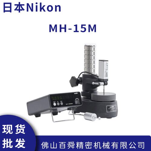 日本尼康高度计MH-15M+TC
