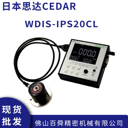 日本思达CEDAR扭矩测试仪