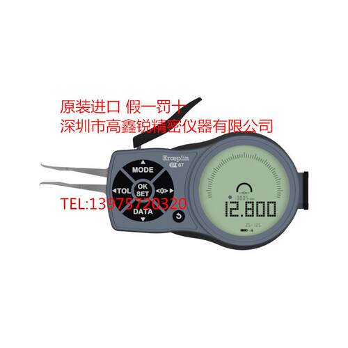 德国KROEPLIN古奥匹林L10