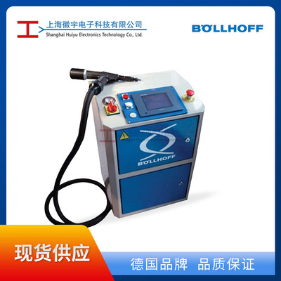 BOLLHOFFEPKCompact过