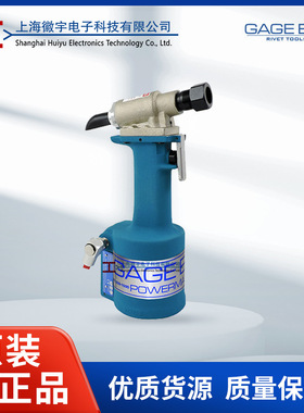GAGE BILT 美国 气动液压铆钉枪 拉钉枪 GB751 GBT