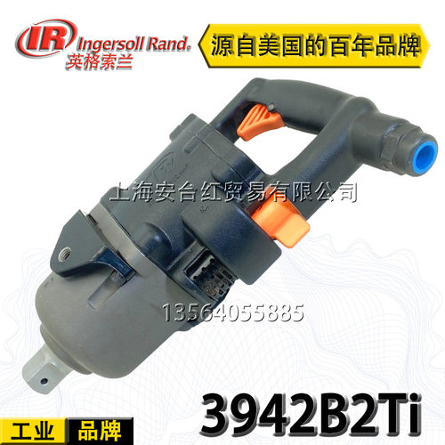 美国IR英格索兰3942B2Ti