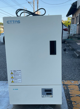 ASONE亚速旺EI-300B恒温培养箱(AC220V)原装正品