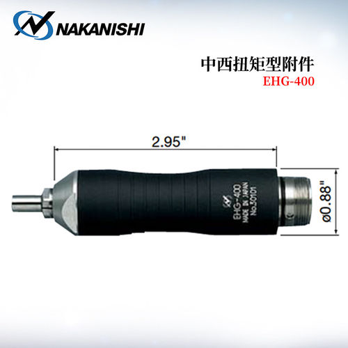 日本原装NAKISHI中西电