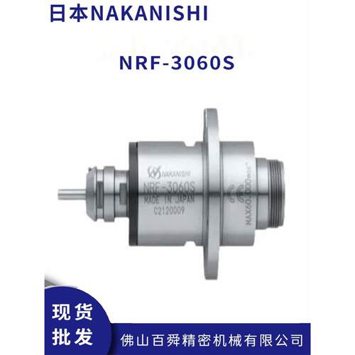 日本NAKISHI高转速主轴分