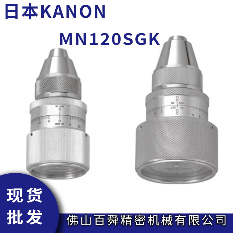 日本中村MN120SGK扭力计K