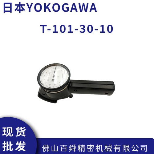 日本YOKOGAWA横河T-103张
