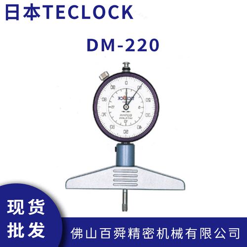 得乐TECLOCK深度表计指示